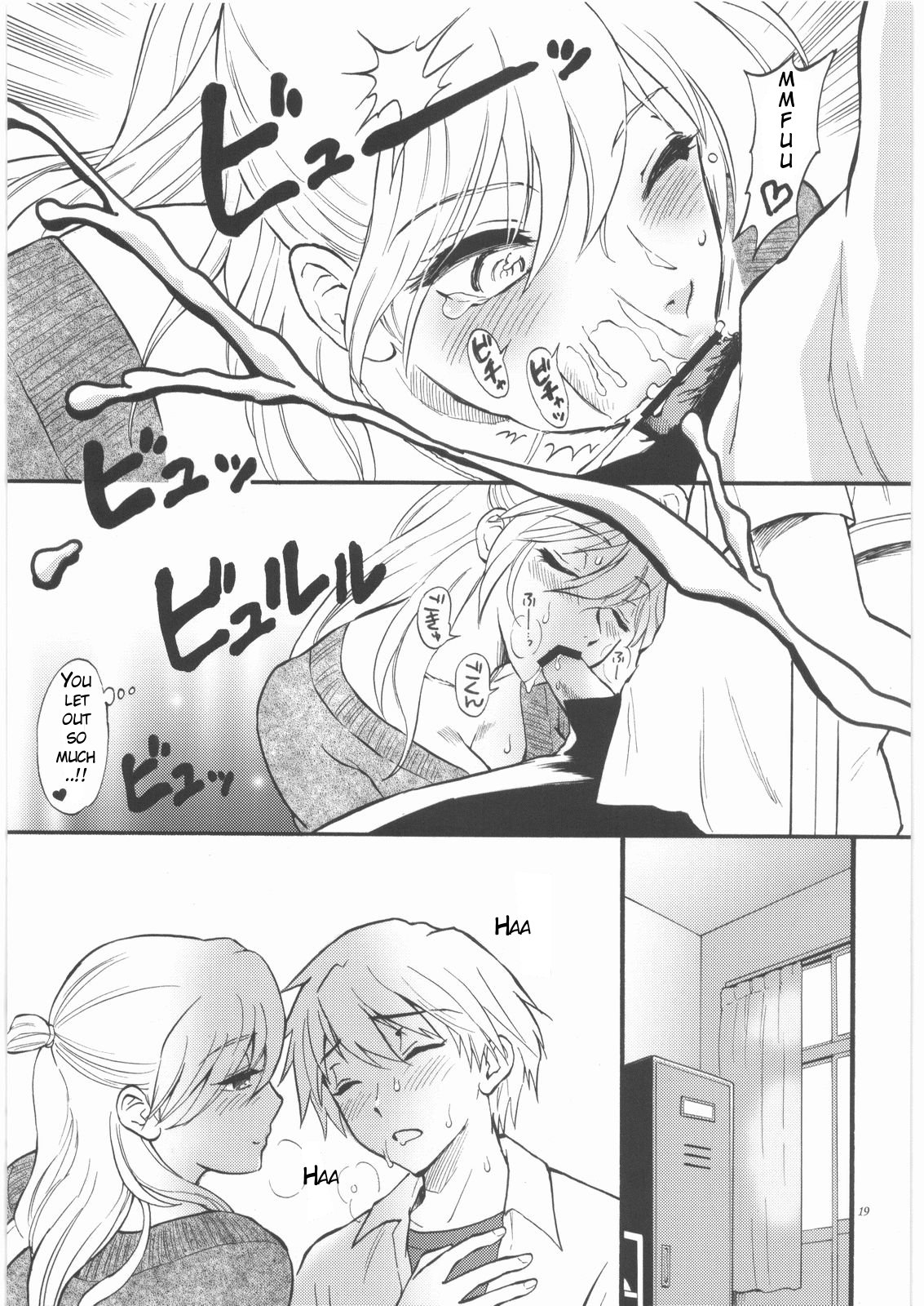 [渚のハイカラ金魚 (如月モユ)] 先生は罠の香り [英訳]