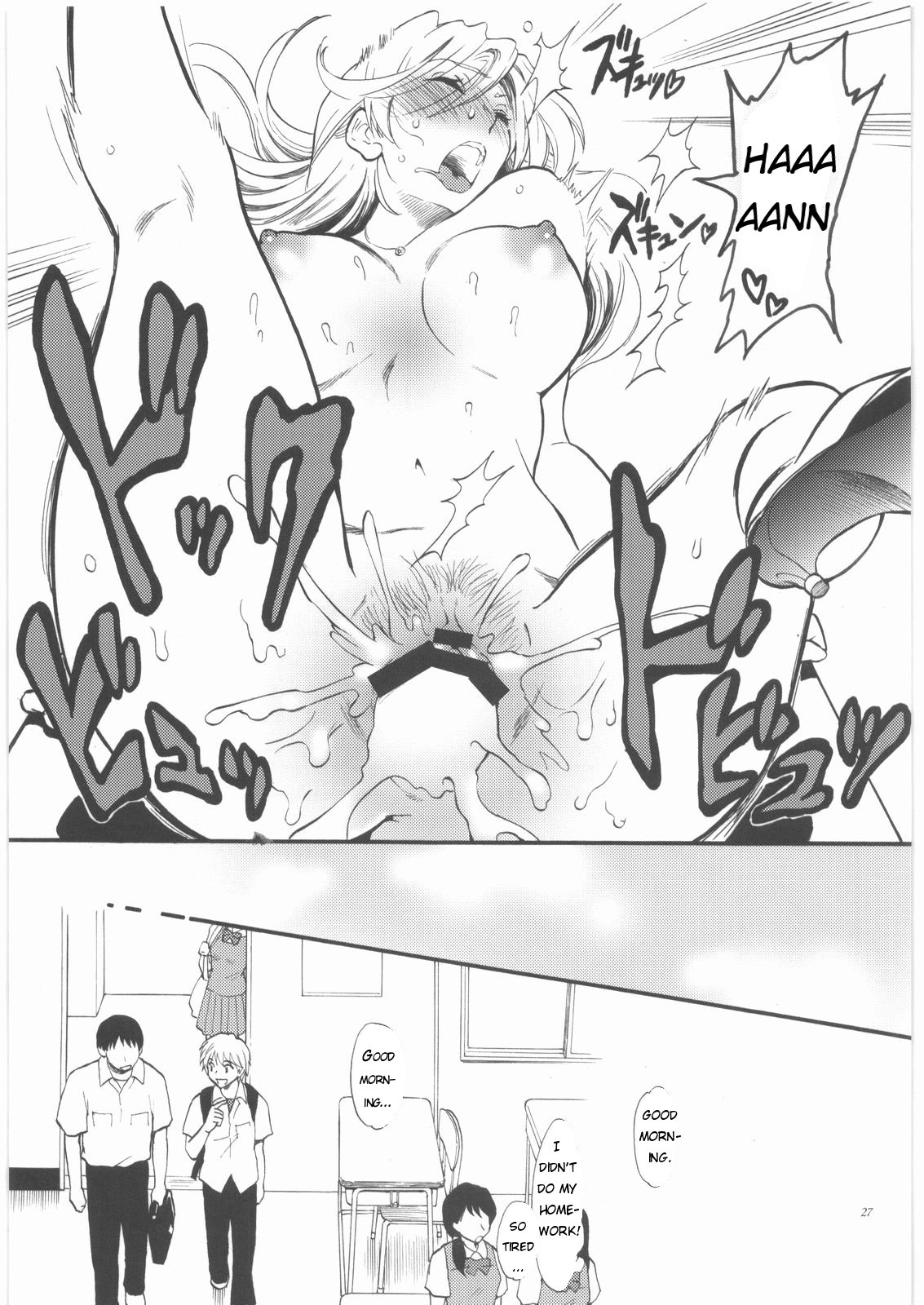 [渚のハイカラ金魚 (如月モユ)] 先生は罠の香り [英訳]