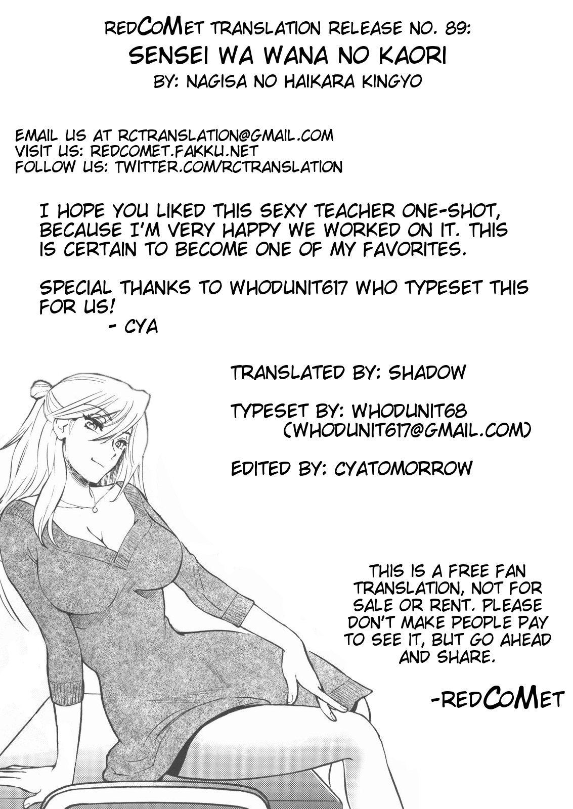 [渚のハイカラ金魚 (如月モユ)] 先生は罠の香り [英訳]