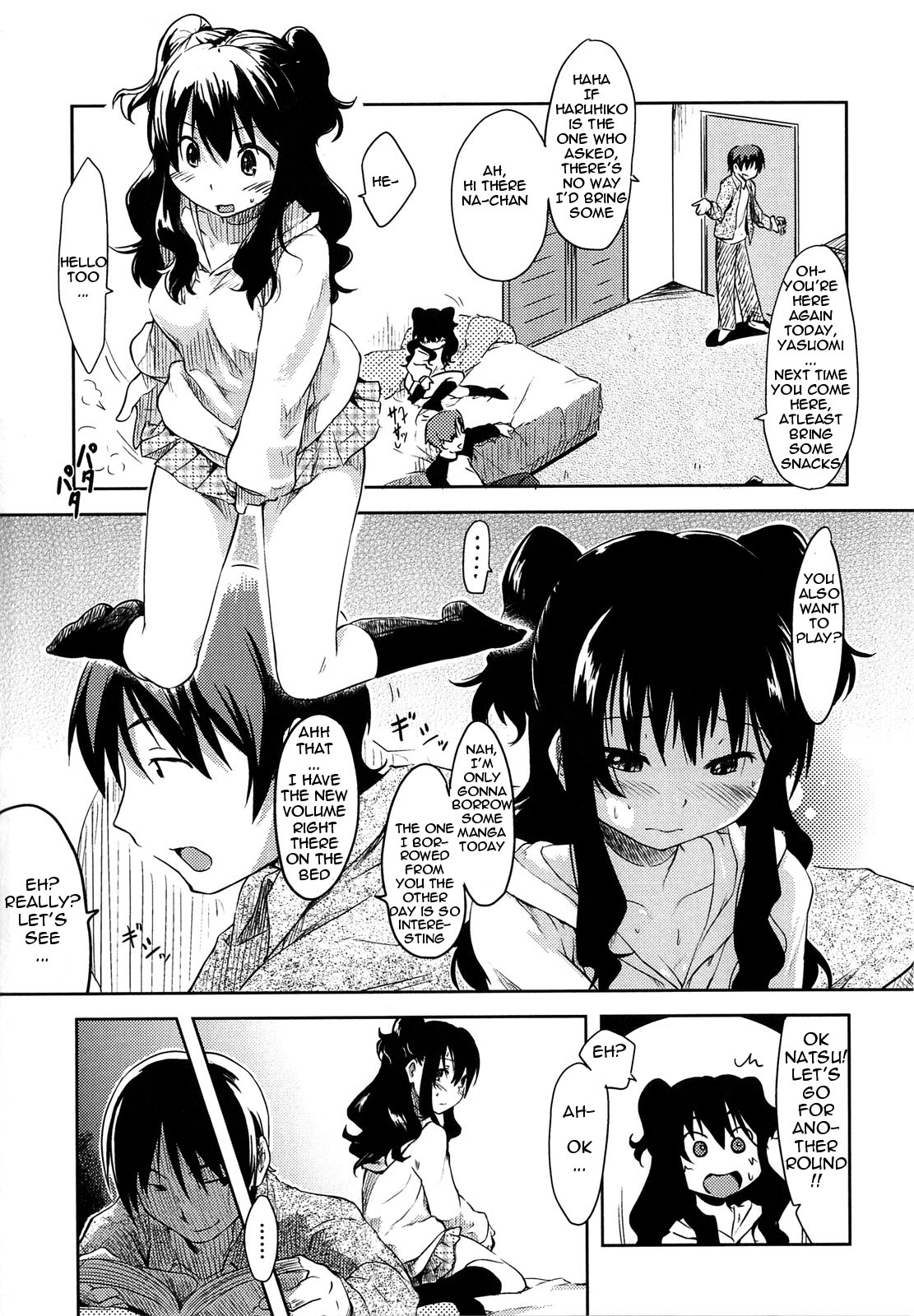 [ひげなむち] インドアゲーム [英訳]