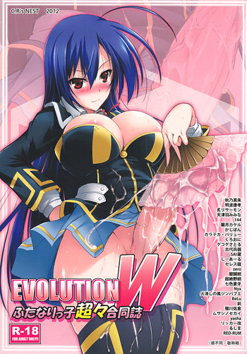 (ふたけっと 8) [C.R's Nest (よろず)] EVOLUTION W -ふたなりっ子超々合同誌- (よろず)