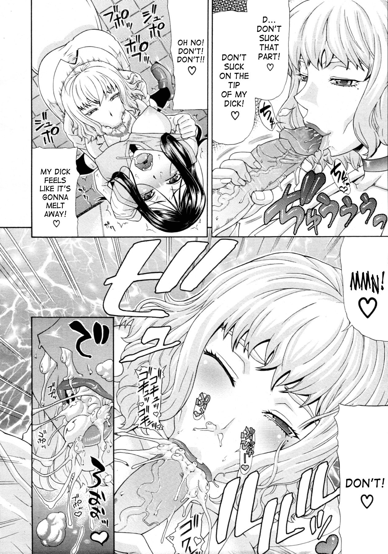 [ぐら乳頭] 満員電車 (COMIC MUJIN 2011年9月号) [英訳] [無修正]