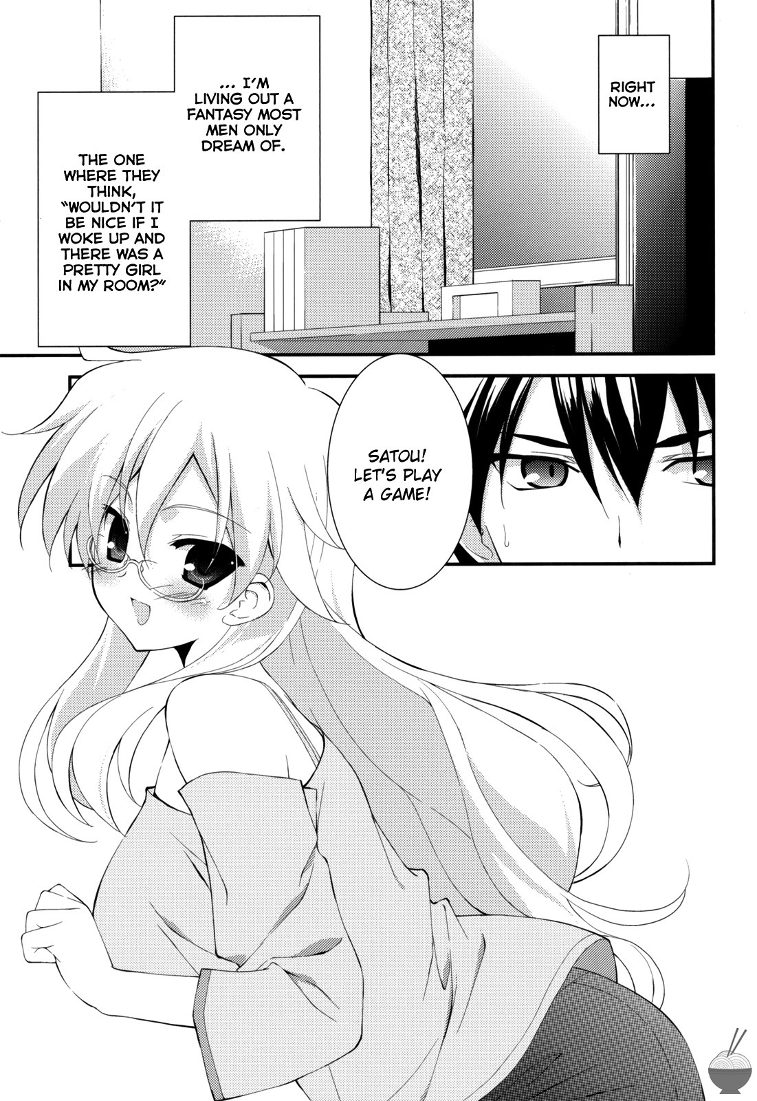 (C81) [裏FMO (フミオ)] 暴食症候群 (ベン・トー) [英訳]