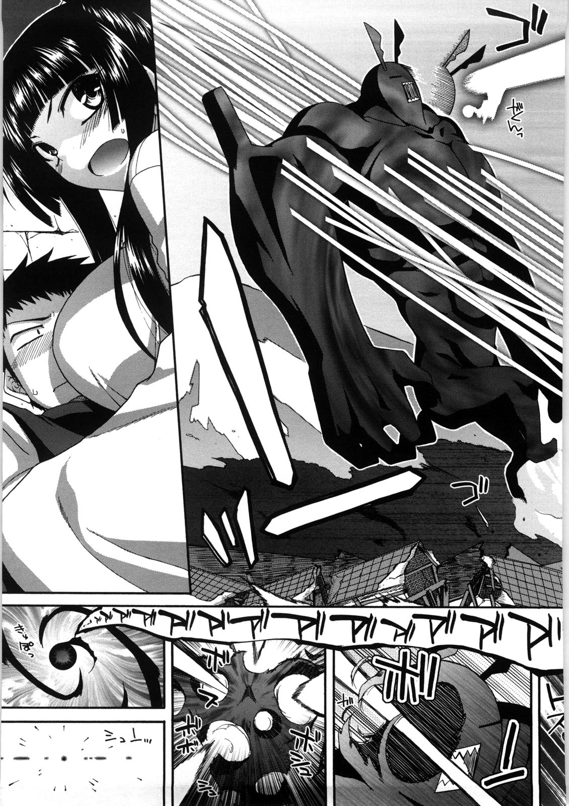 [宮社惣恭] ちちみこ！ 淫乱処女草子