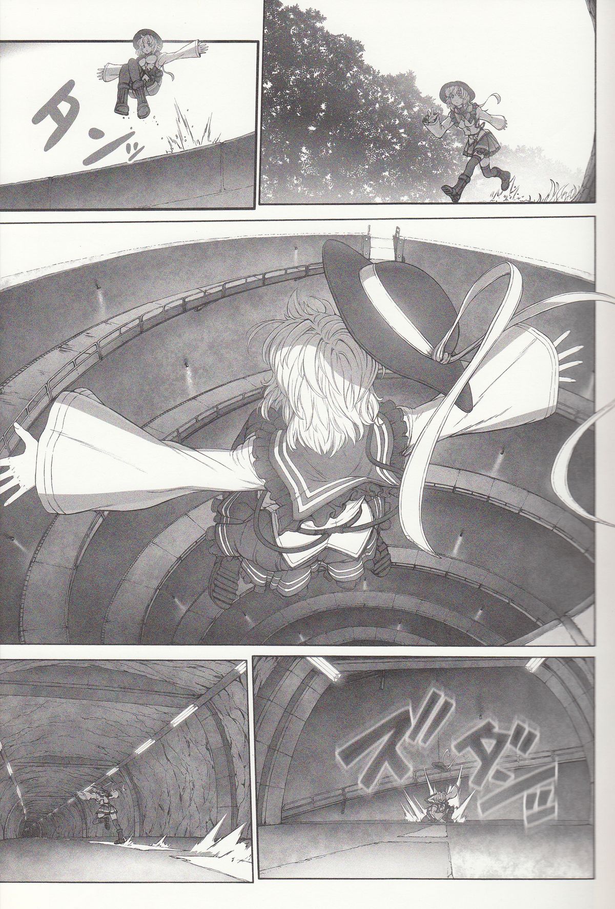 [UNKNOWN（Imizu）] MAGNUM KOISHI -preview-（東方Project）