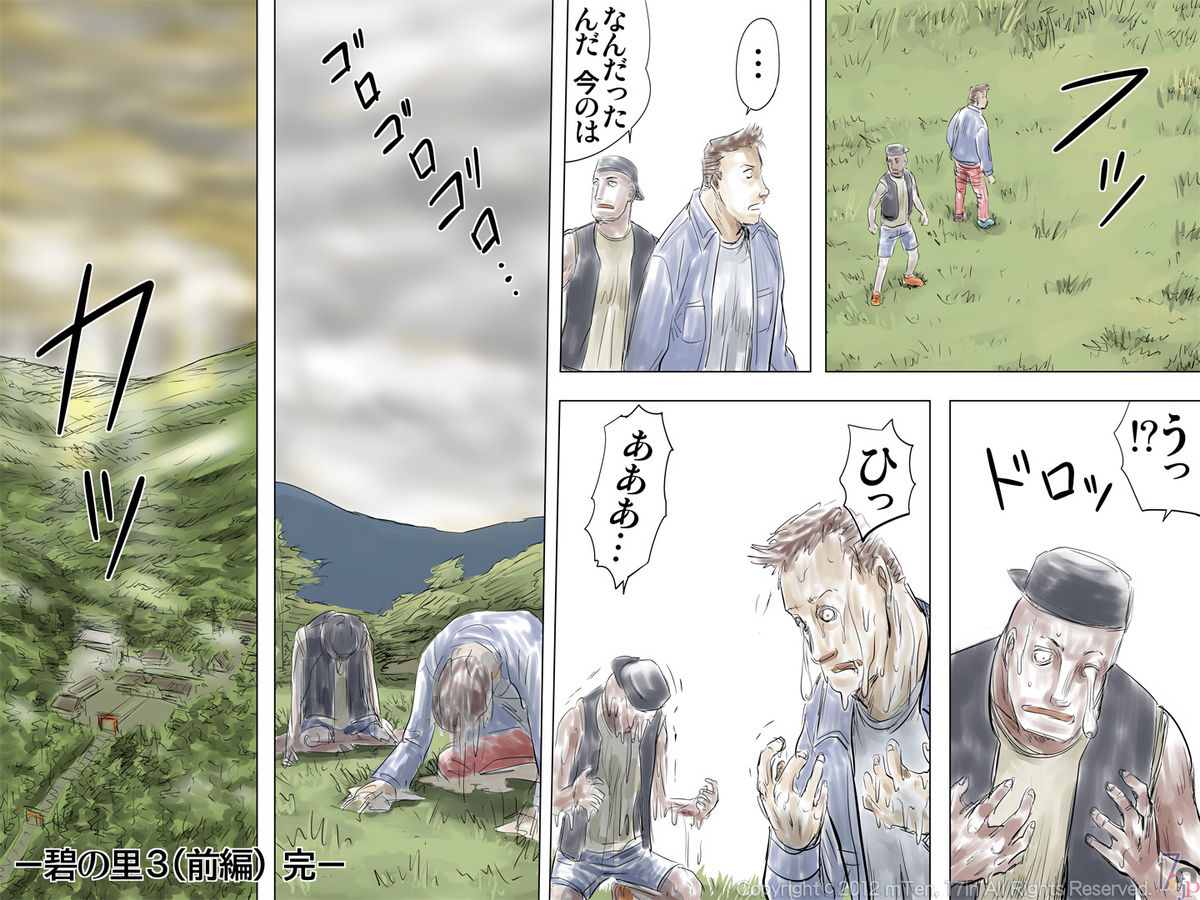 [17in] 碧の里3(R)-狩られるモノたち(前編)-