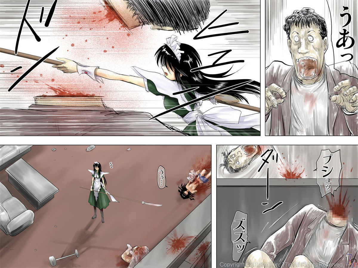 [17in] 碧の里3(R)-狩られるモノたち(前編)-