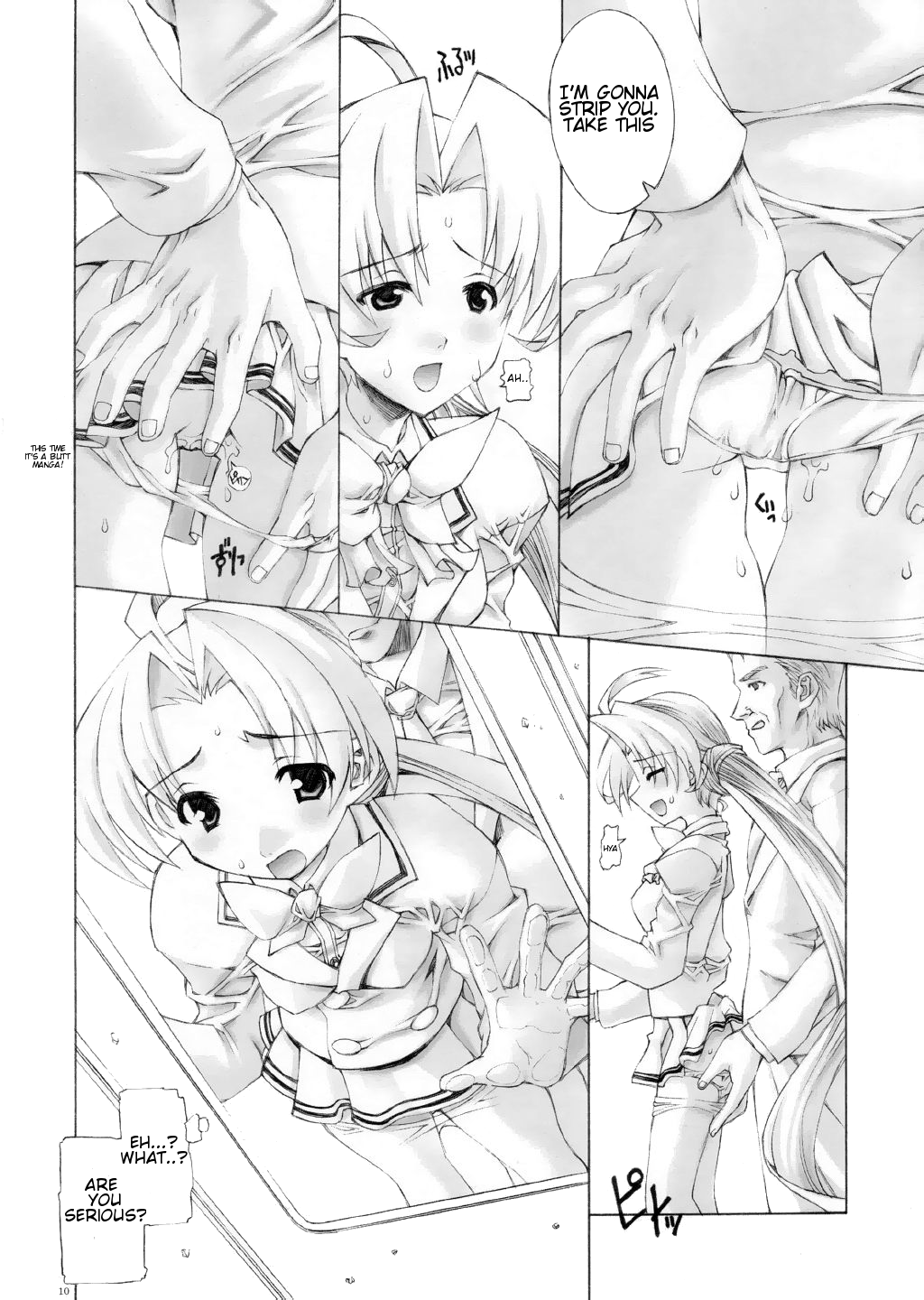 (Cレヴォ33) [華咲組 (華咲'03)] さくやの3 (シスタープリンセス) [英訳]