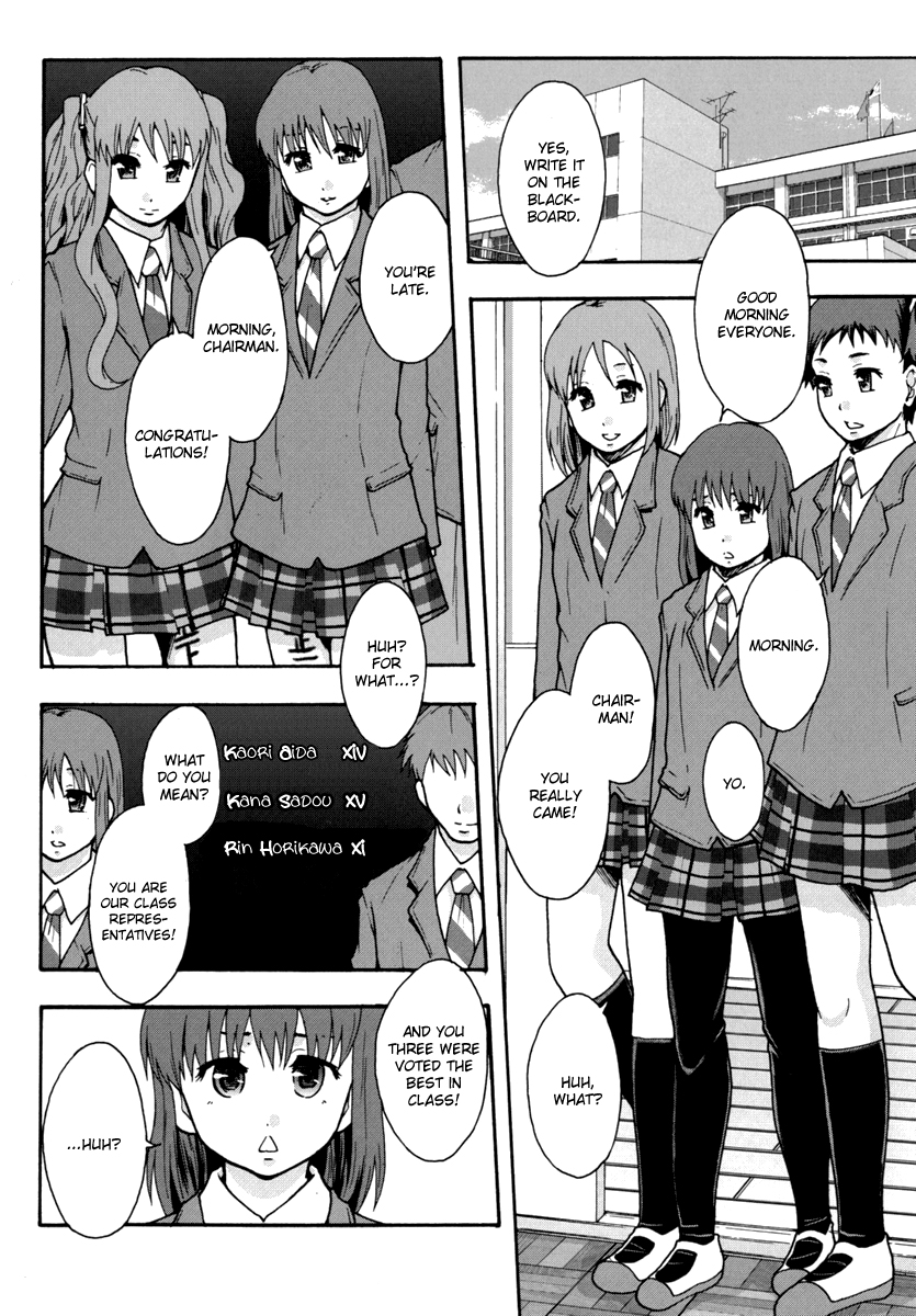 [まよねーず。] 便器街 第1章 [英訳]