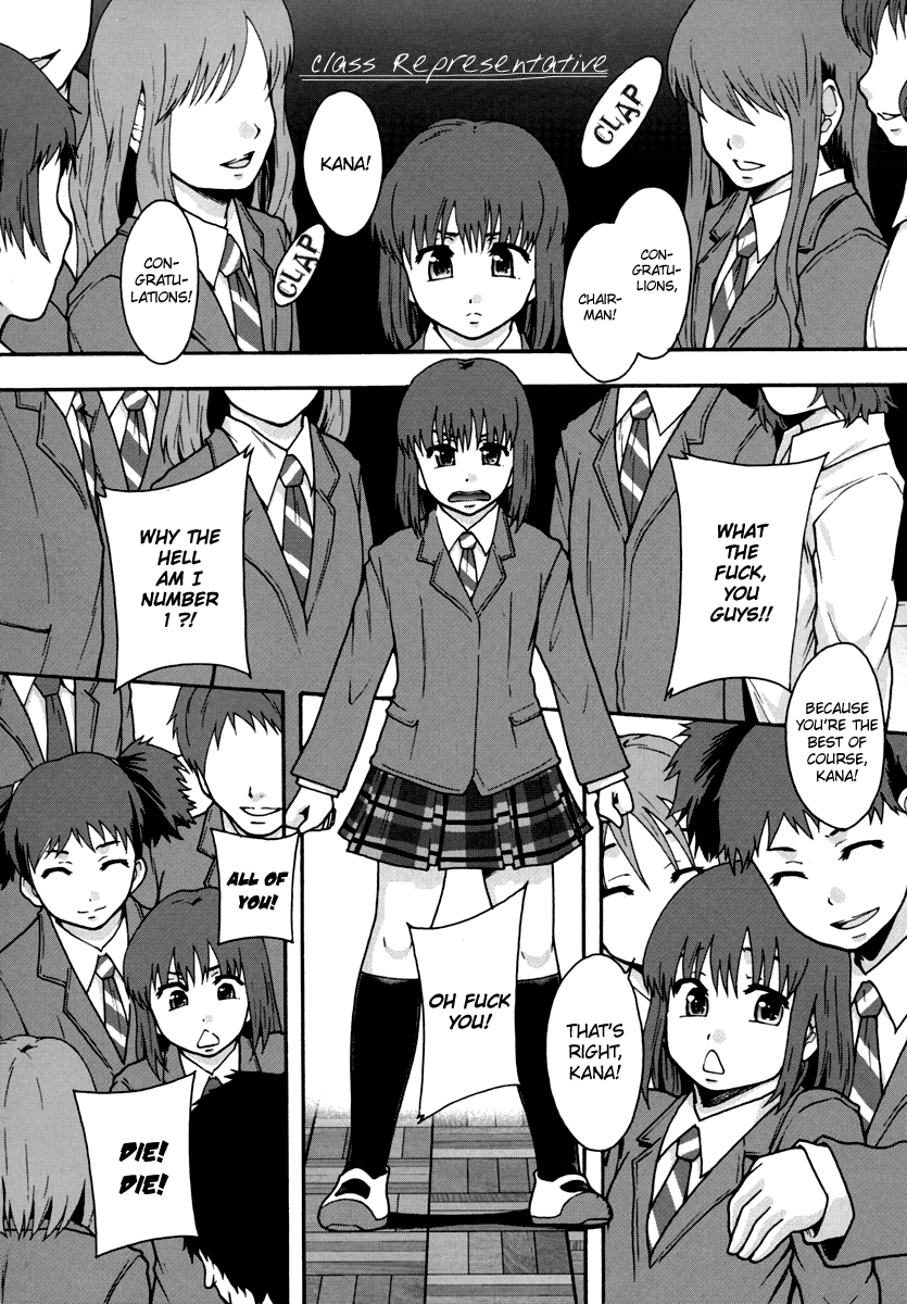 [まよねーず。] 便器街 第1章 [英訳]