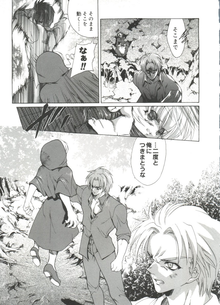 [アンソロジー] ラブキャラ大全No.17