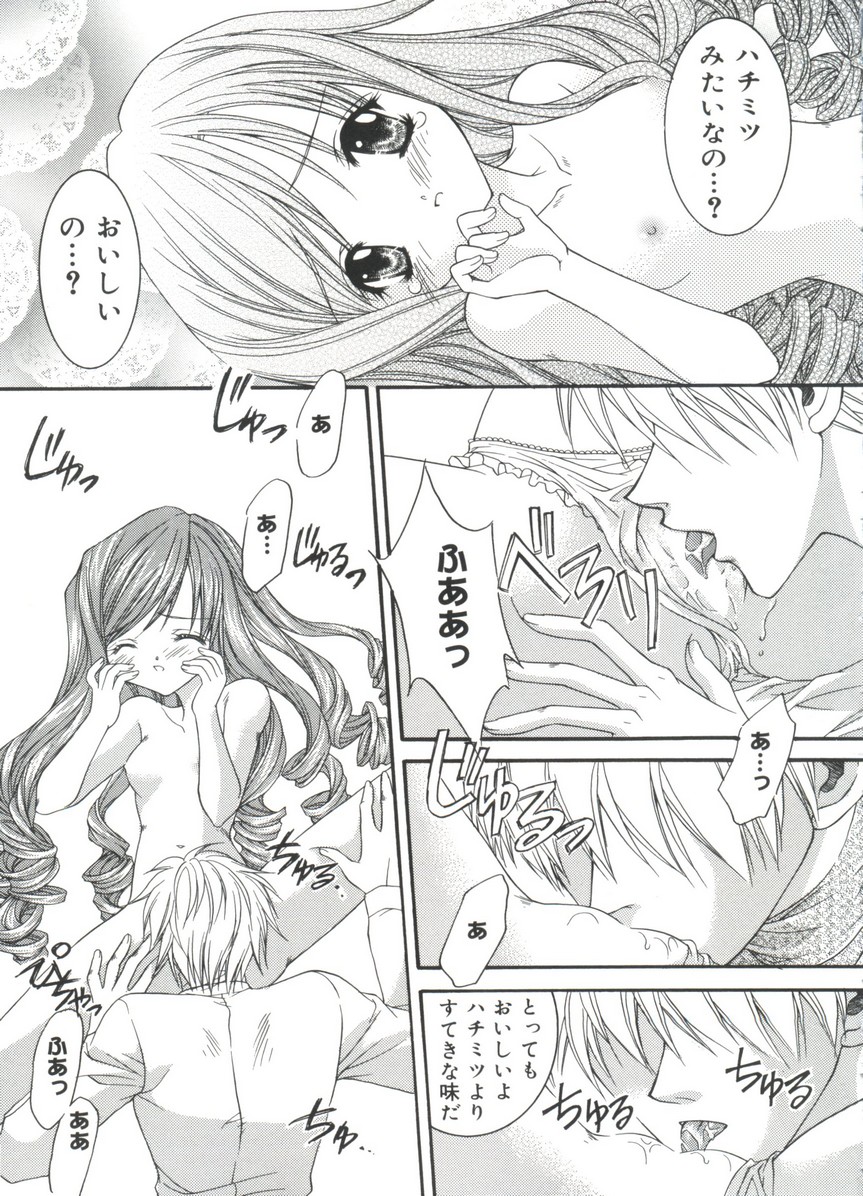 [アンソロジー] ラブキャラ大全No.17