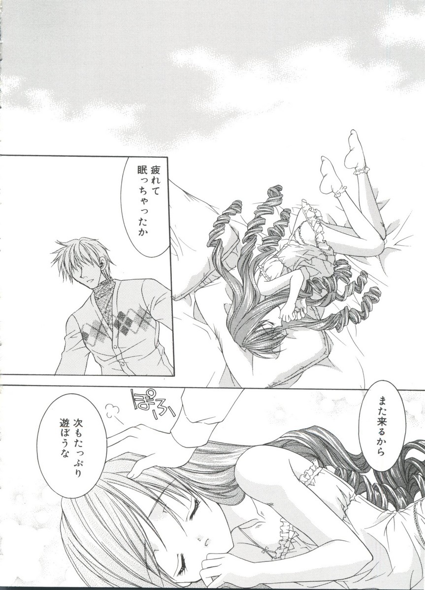 [アンソロジー] ラブキャラ大全No.17