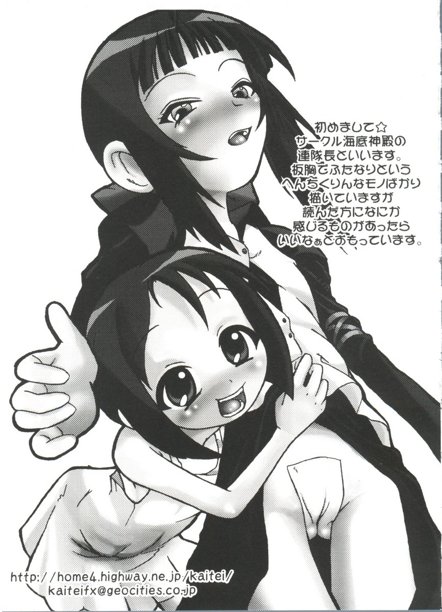 [アンソロジー] ラブキャラ大全No.17