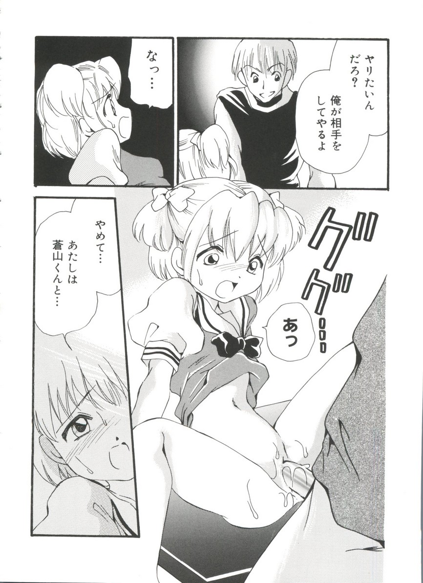 [アンソロジー] ラブキャラ大全No.17