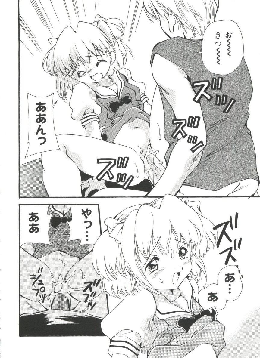 [アンソロジー] ラブキャラ大全No.17