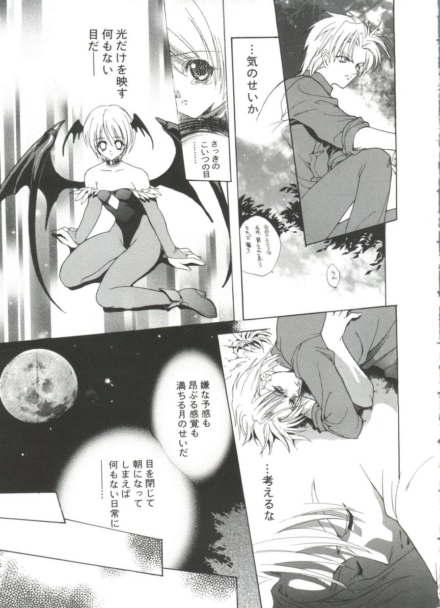 [アンソロジー] ラブキャラ大全No.17