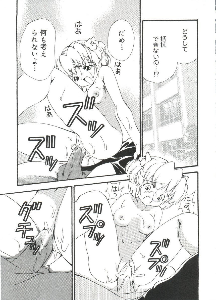 [アンソロジー] ラブキャラ大全No.17