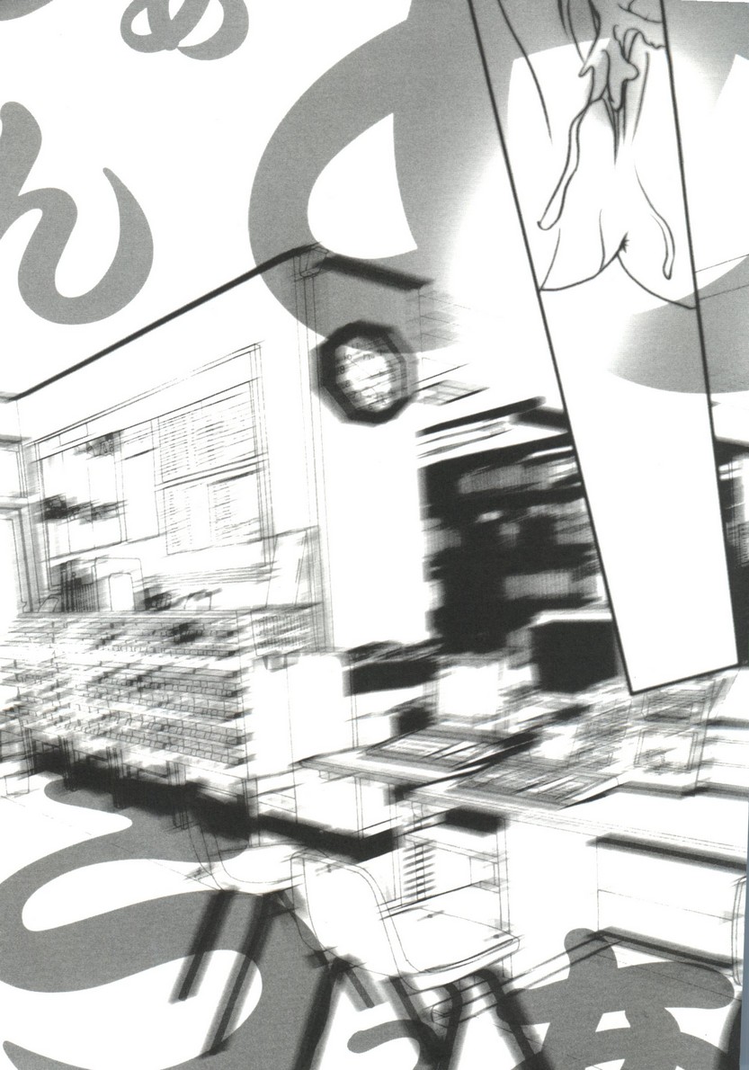 [アンソロジー] ラブキャラ大全No.17