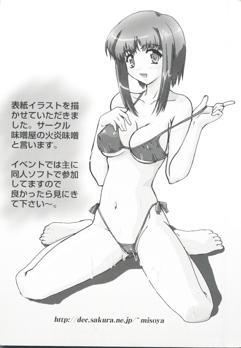 [アンソロジー] ラブキャラ大全No.17