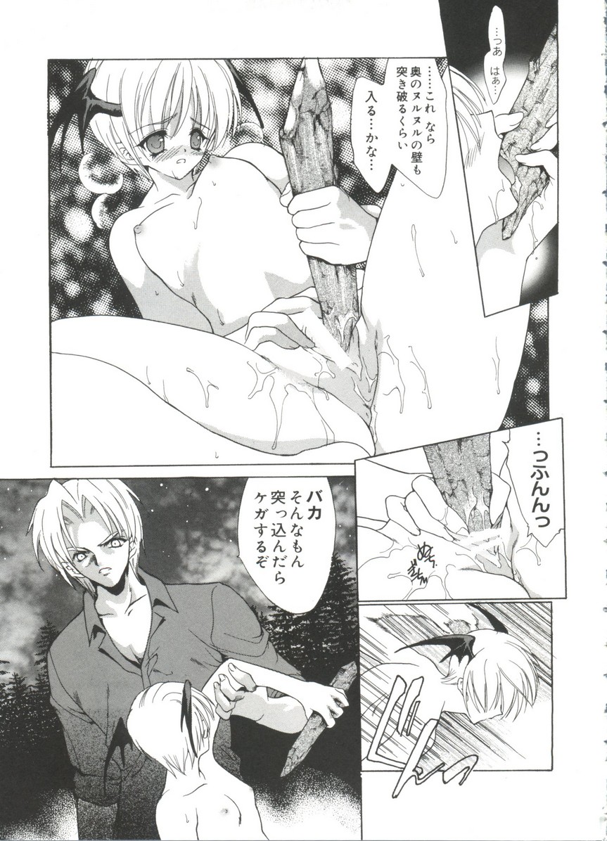 [アンソロジー] ラブキャラ大全No.17