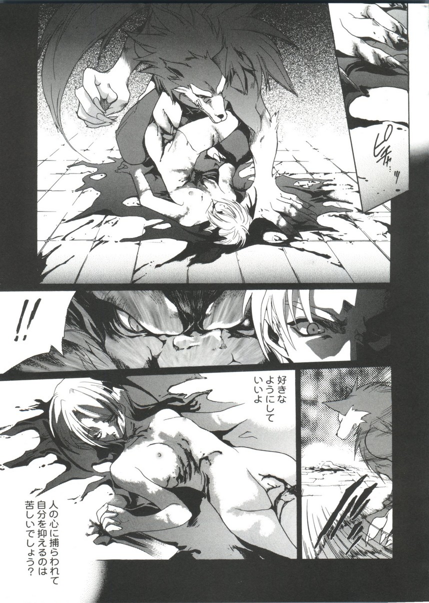 [アンソロジー] ラブキャラ大全No.17