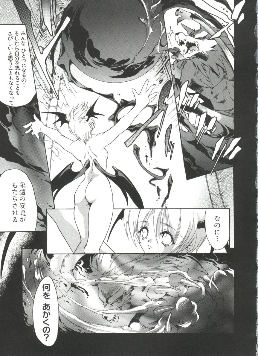 [アンソロジー] ラブキャラ大全No.17