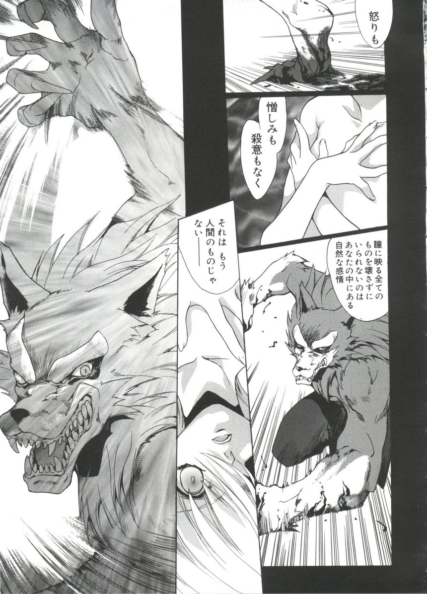 [アンソロジー] ラブキャラ大全No.17