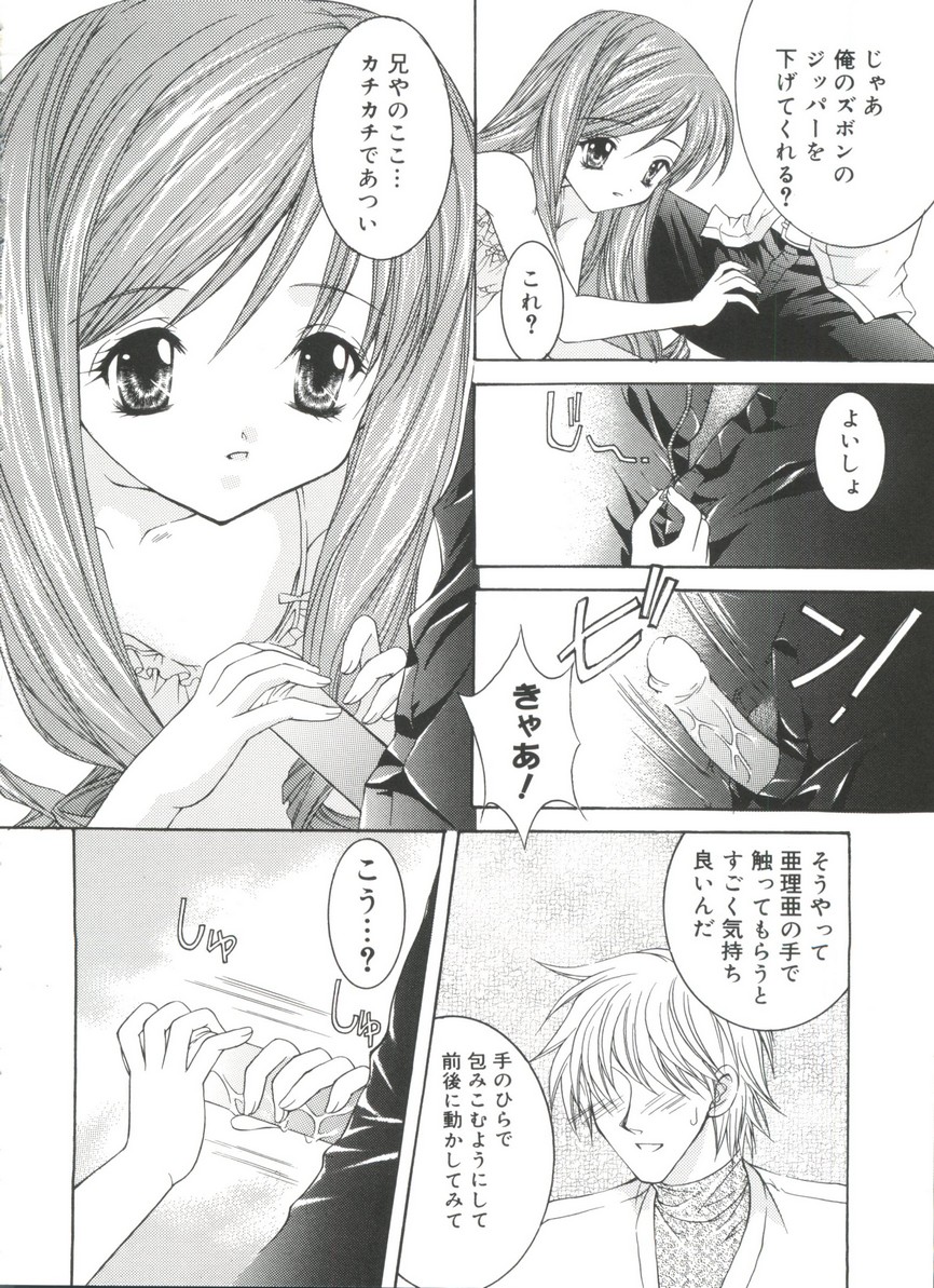 [アンソロジー] ラブキャラ大全No.17