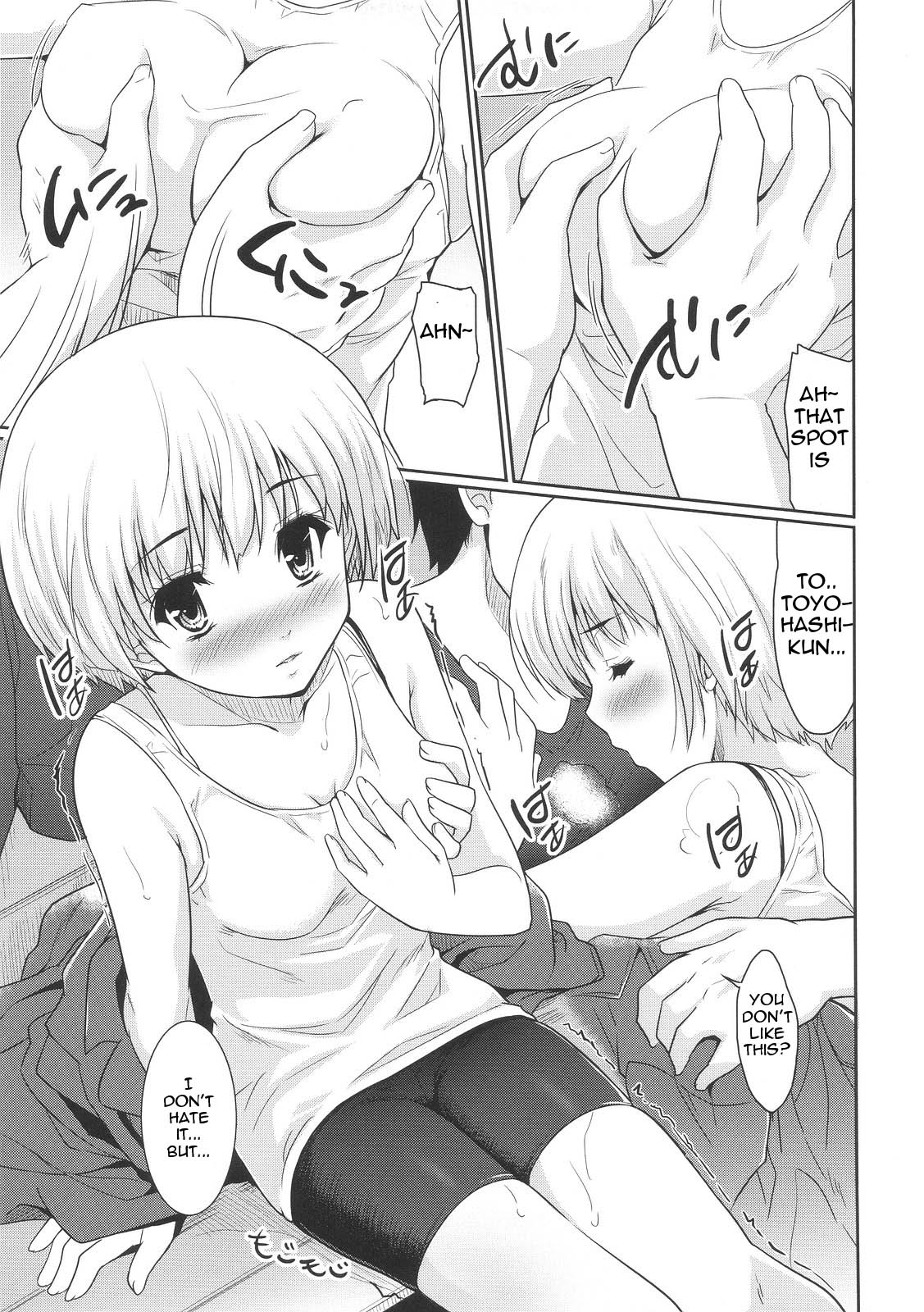 [唐辛子ひでゆ] スウィート♥ペッパー 第2-3,5-6,8章 [英訳]