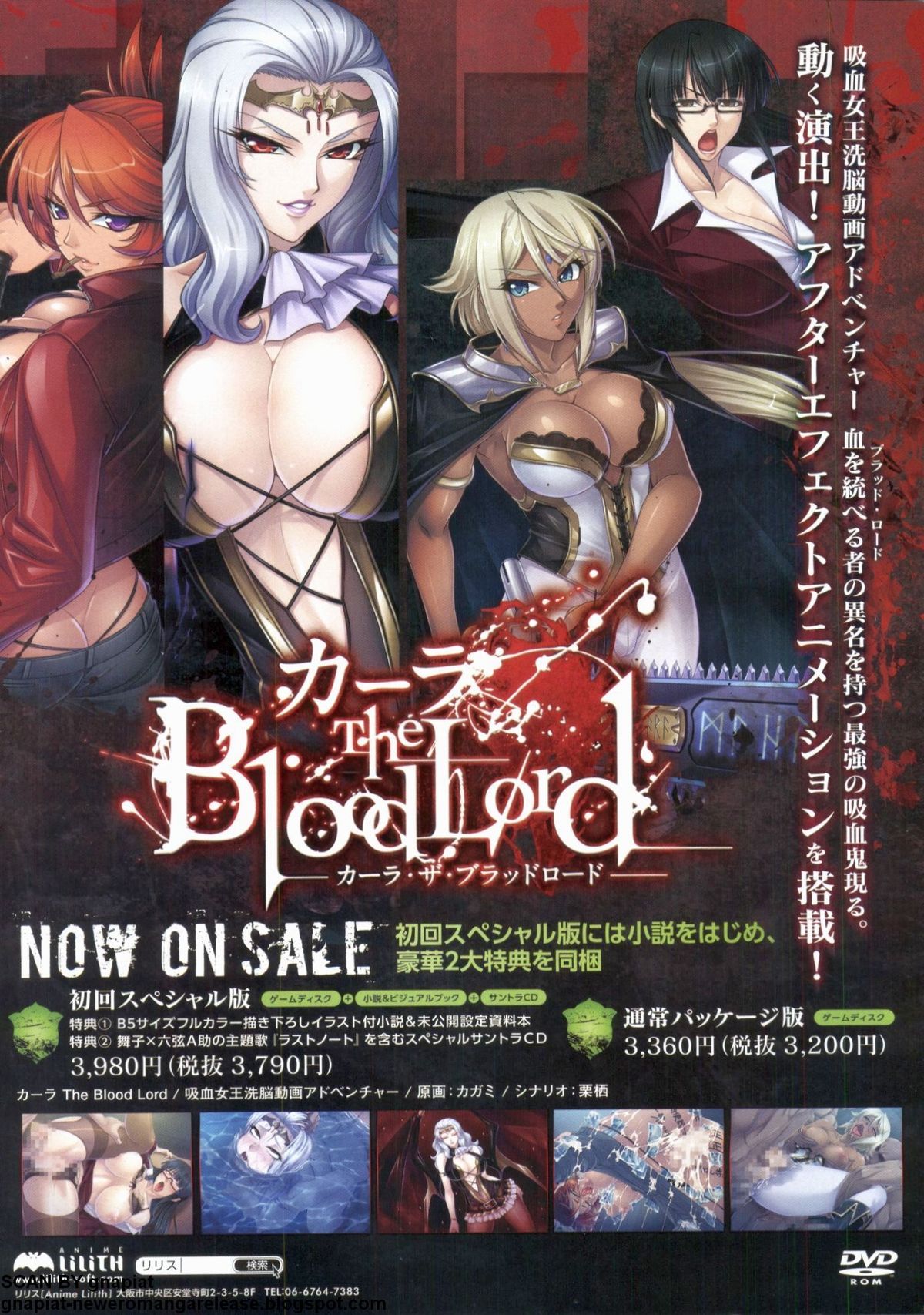 BugBug 2012年7月号 VOL.215