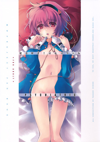 (紅楼夢5) [PSYCHIATRIC (美濃部正)] 好き好き！さとりちゃん (東方Project)