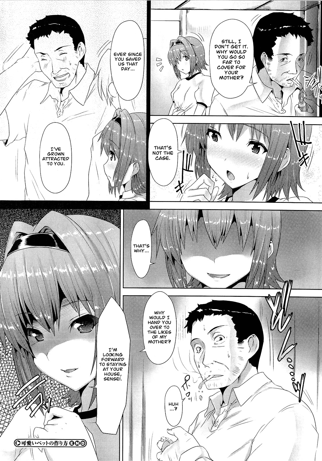 [ごばん] 可愛いペットの作り方 [英訳]