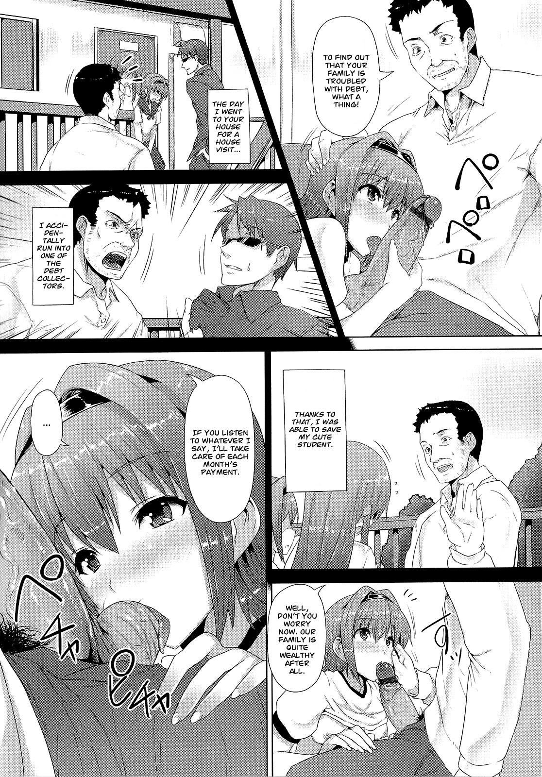 [ごばん] 可愛いペットの作り方 [英訳]