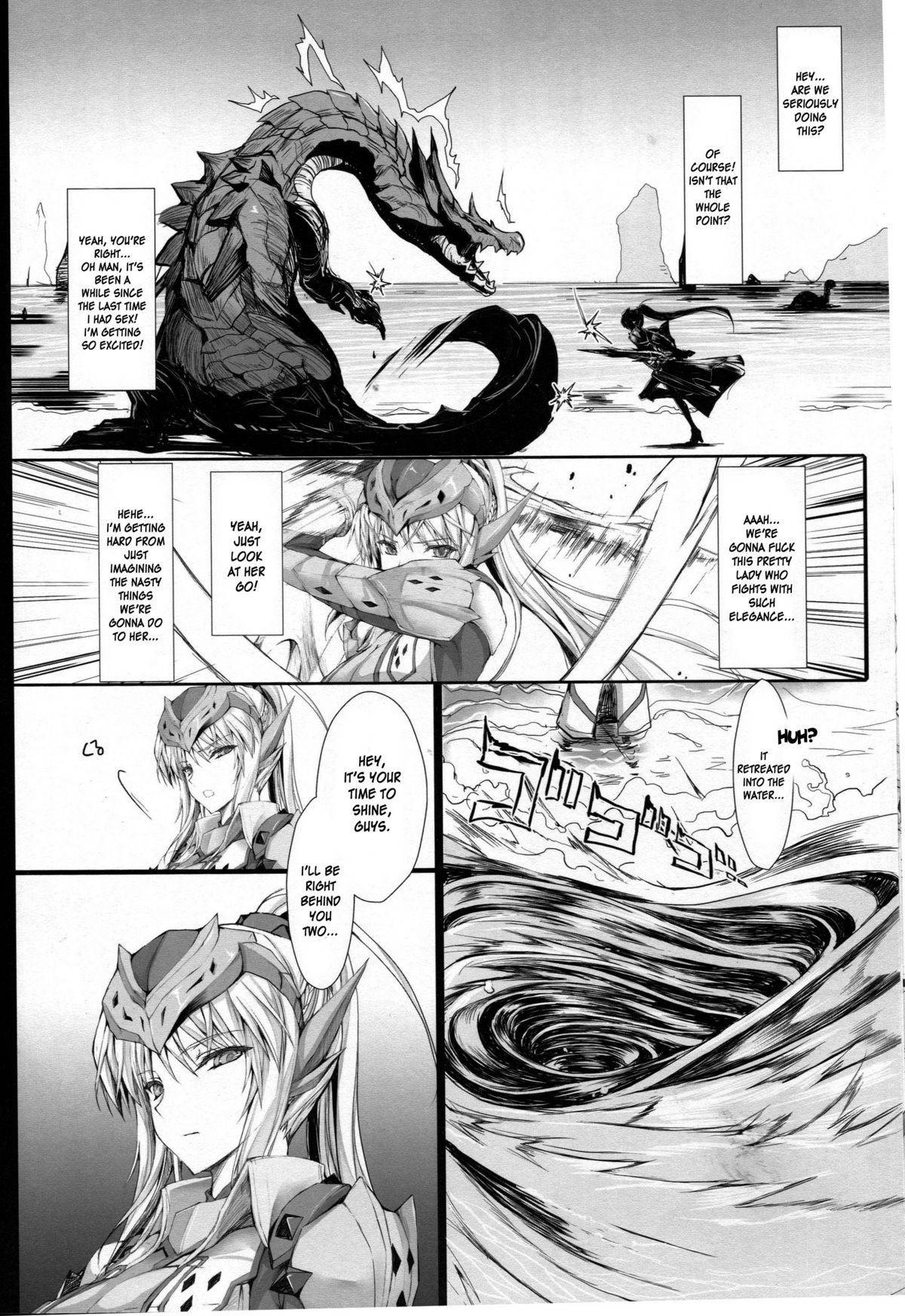 [うどんや (鬼月あるちゅ, ZAN)] もんはんのえろほん12 (モンスターハンター) [英訳] [2012年5月16日]