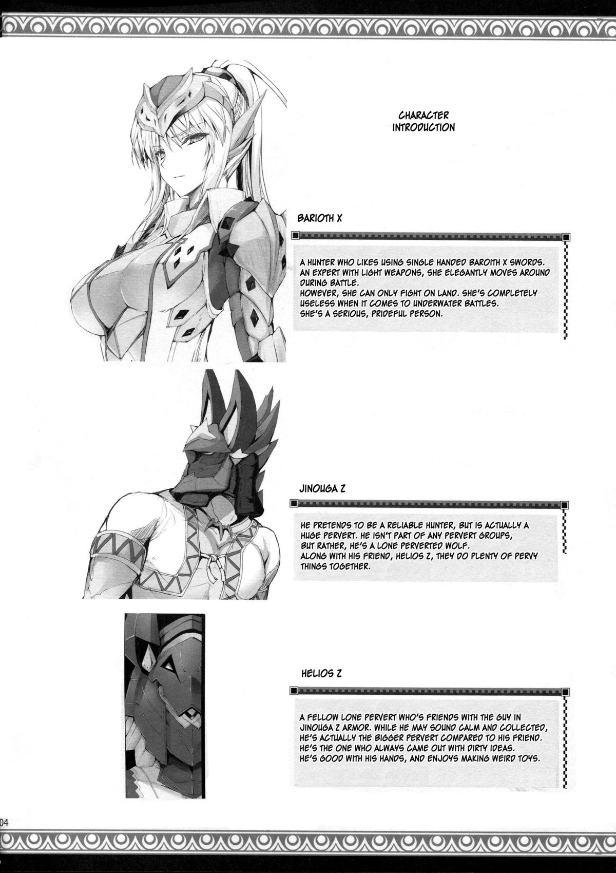 [うどんや (鬼月あるちゅ, ZAN)] もんはんのえろほん12 (モンスターハンター) [英訳] [2012年5月16日]