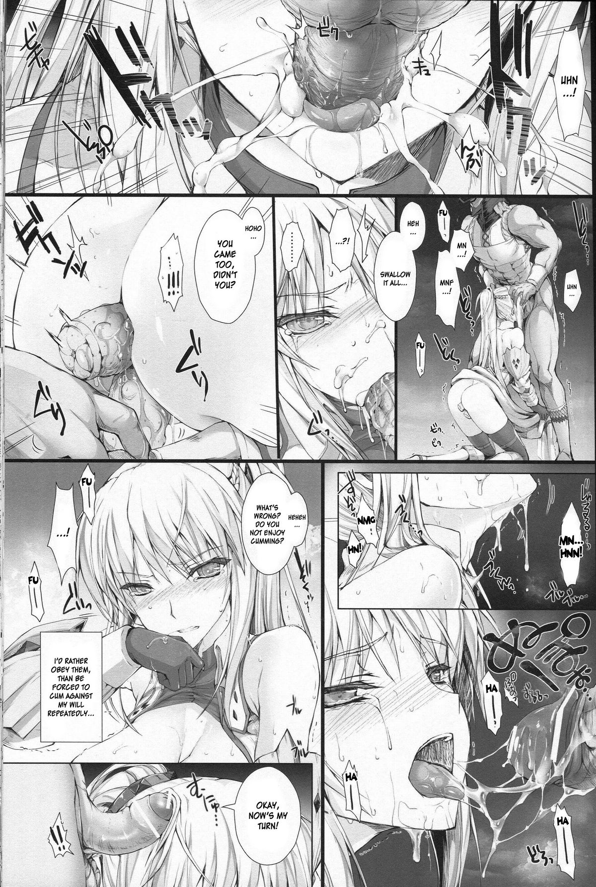 [うどんや (鬼月あるちゅ, ZAN)] もんはんのえろほん12 (モンスターハンター) [英訳] [2012年5月16日]