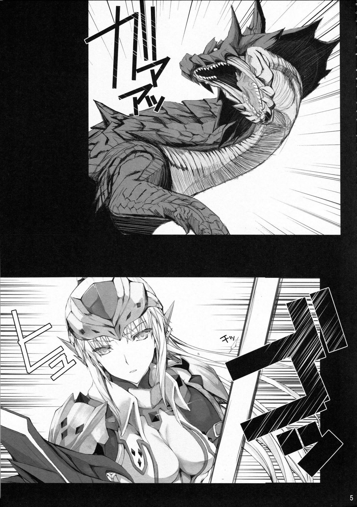 [うどんや (鬼月あるちゅ, ZAN)] もんはんのえろほん12 (モンスターハンター) [英訳] [2012年5月16日]