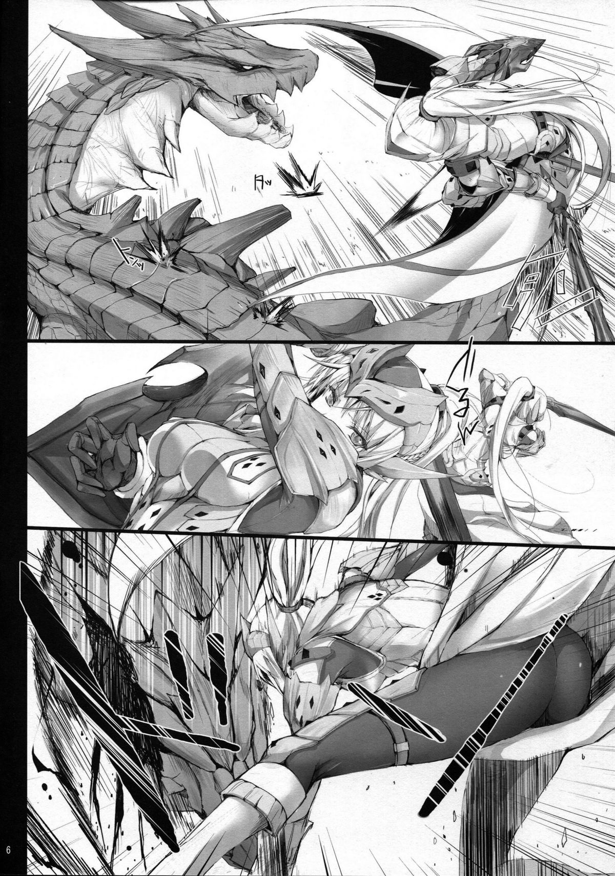 [うどんや (鬼月あるちゅ, ZAN)] もんはんのえろほん12 (モンスターハンター) [英訳] [2012年5月16日]