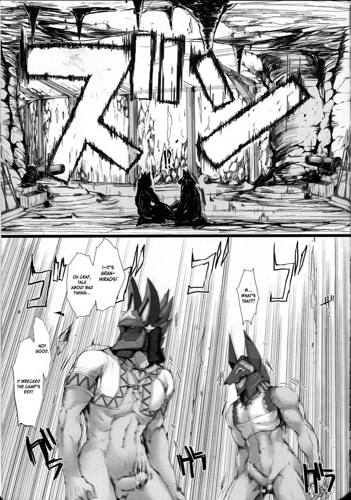 [うどんや (鬼月あるちゅ, ZAN)] もんはんのえろほん12 (モンスターハンター) [英訳] [2012年5月16日]