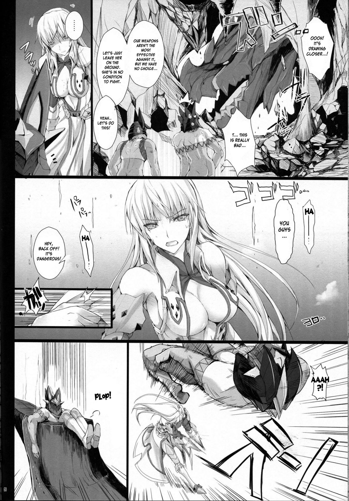 [うどんや (鬼月あるちゅ, ZAN)] もんはんのえろほん12 (モンスターハンター) [英訳] [2012年5月16日]