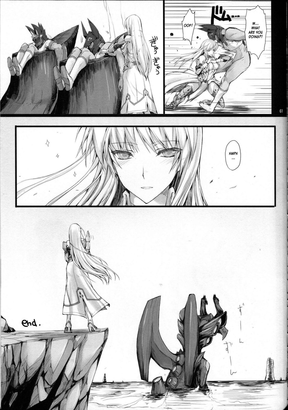 [うどんや (鬼月あるちゅ, ZAN)] もんはんのえろほん12 (モンスターハンター) [英訳] [2012年5月16日]