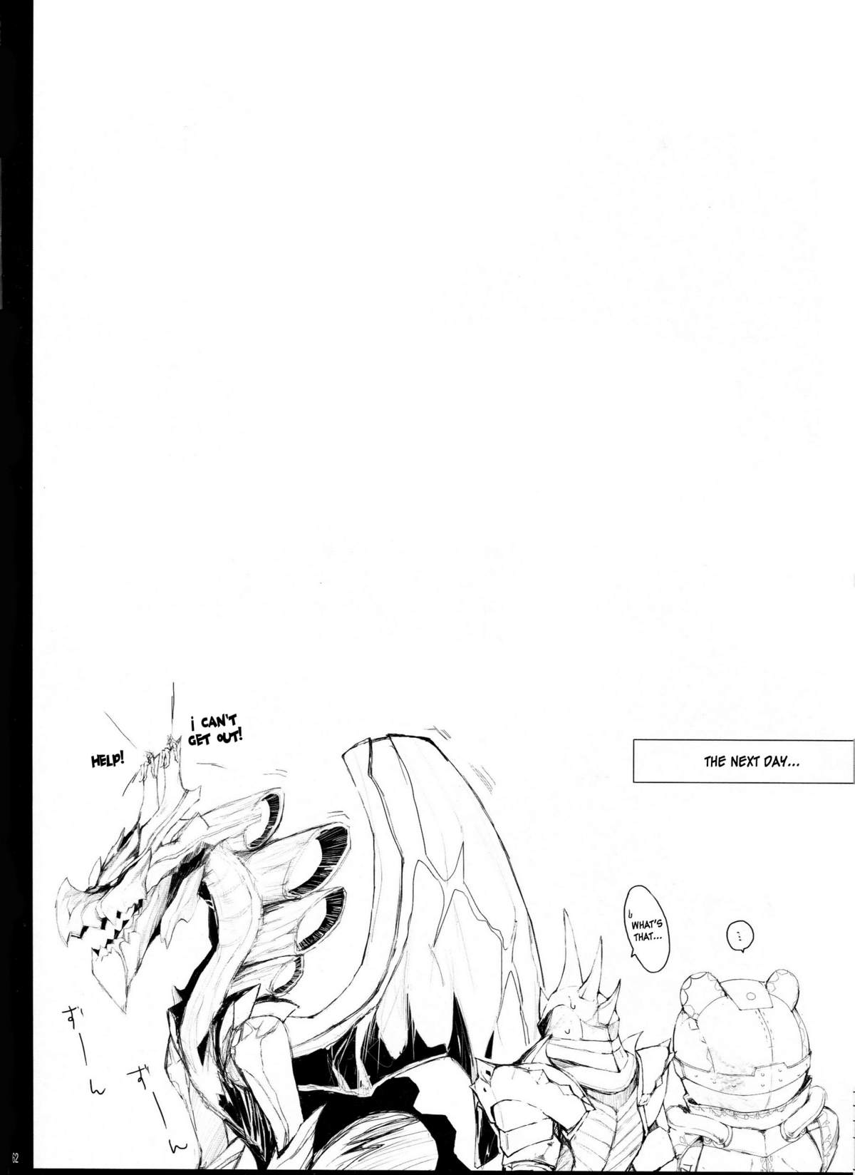 [うどんや (鬼月あるちゅ, ZAN)] もんはんのえろほん12 (モンスターハンター) [英訳] [2012年5月16日]