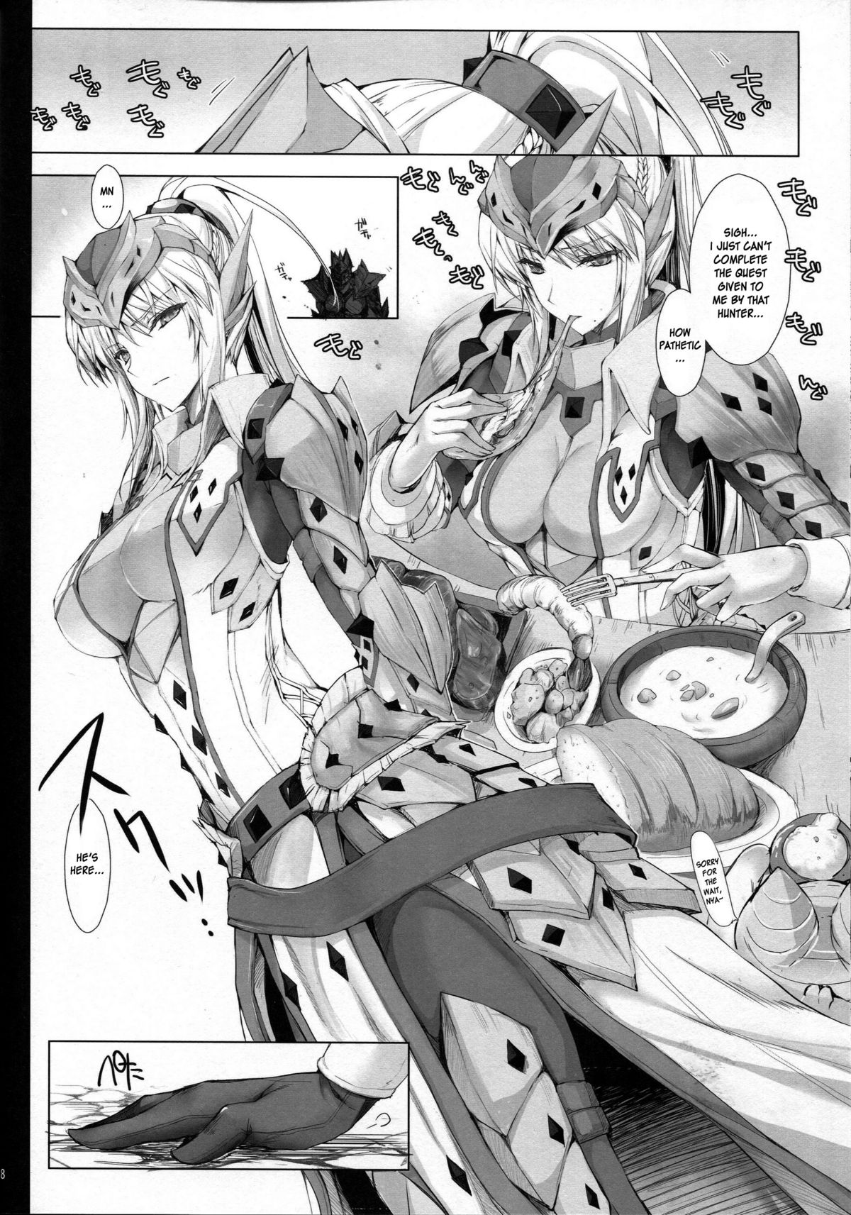 [うどんや (鬼月あるちゅ, ZAN)] もんはんのえろほん12 (モンスターハンター) [英訳] [2012年5月16日]