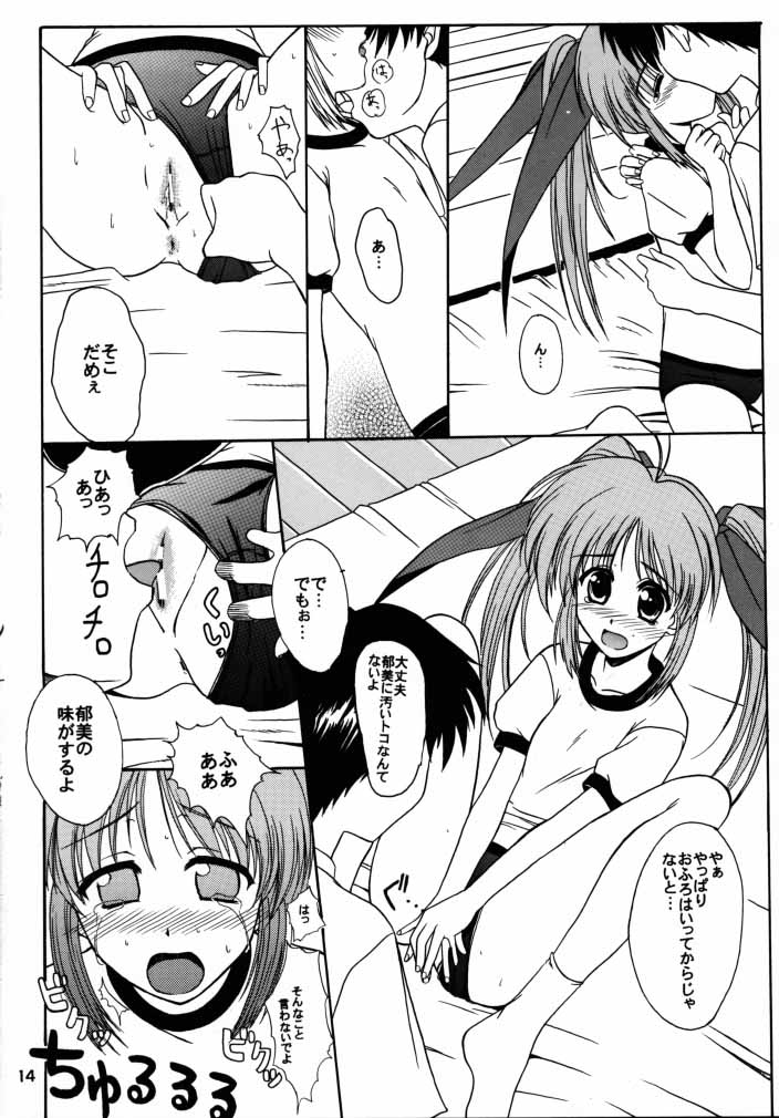 (C58) [けもこも屋 (こもりけい)] milky milky (こみっくパーティー)