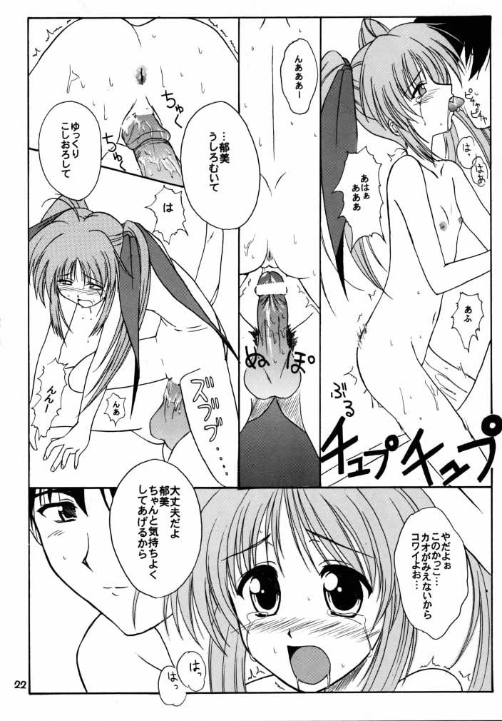 (C58) [けもこも屋 (こもりけい)] milky milky (こみっくパーティー)