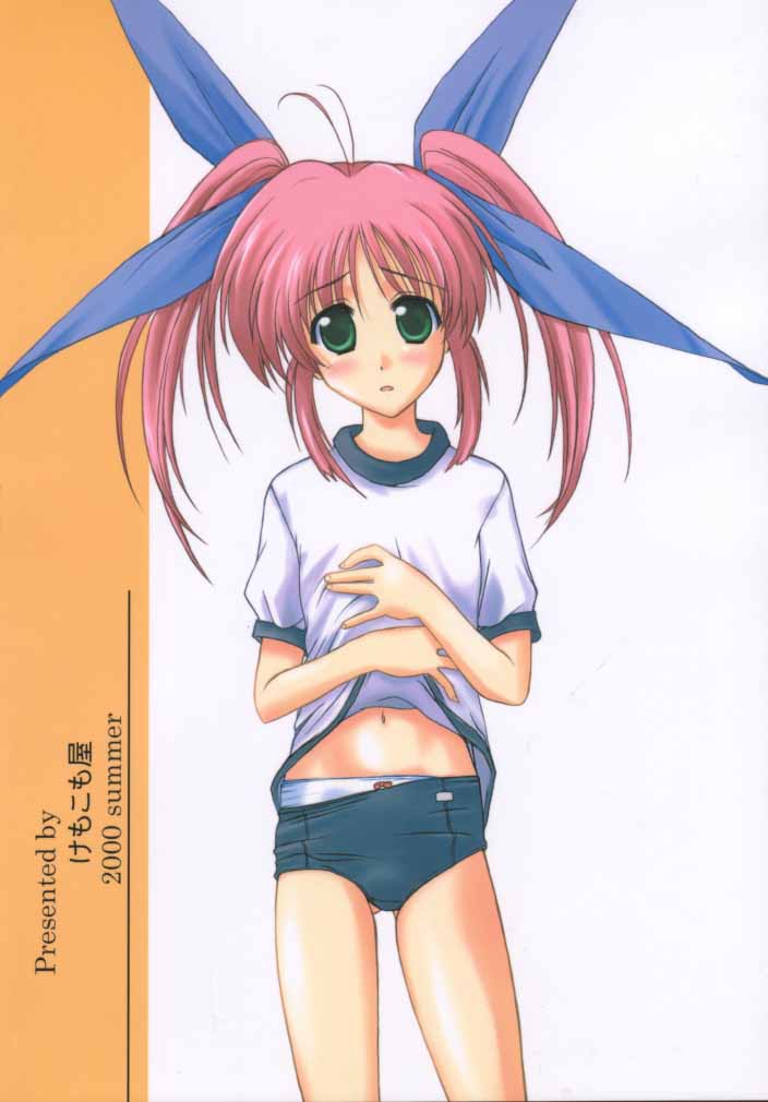 (C58) [けもこも屋 (こもりけい)] milky milky (こみっくパーティー)