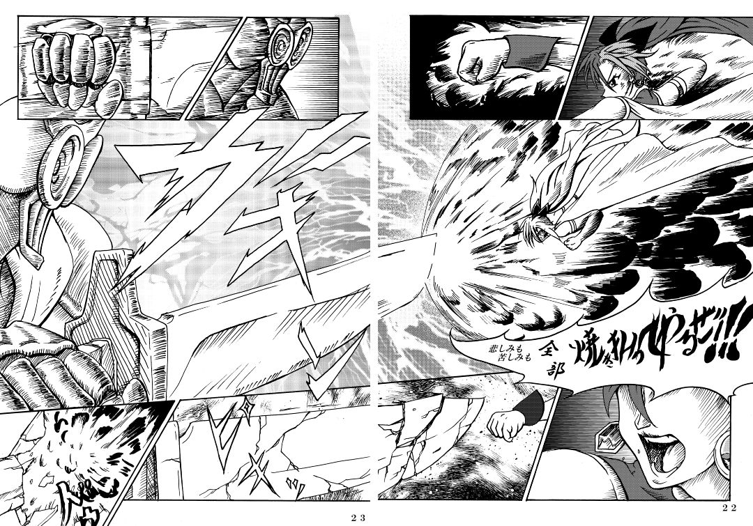 [不死鳥の夜明け] 魔法少女ざらき☆マギカ 「杏子がくれた宝物」 (魔法少女まどか☆マギカ) [DL版]