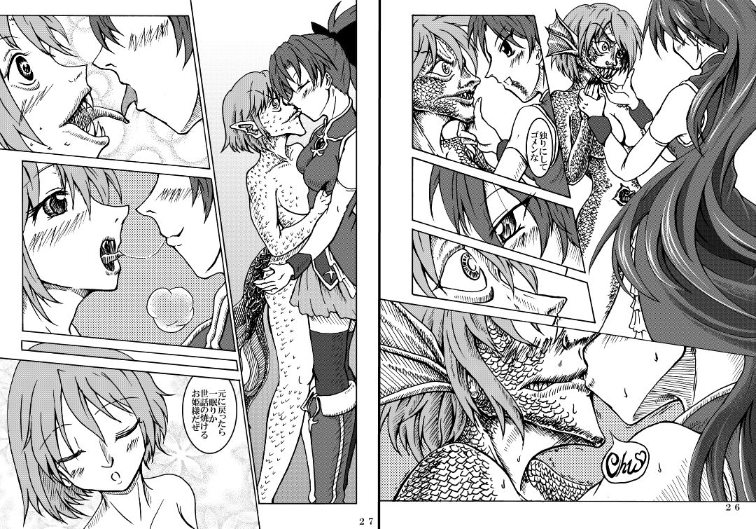 [不死鳥の夜明け] 魔法少女ざらき☆マギカ 「杏子がくれた宝物」 (魔法少女まどか☆マギカ) [DL版]