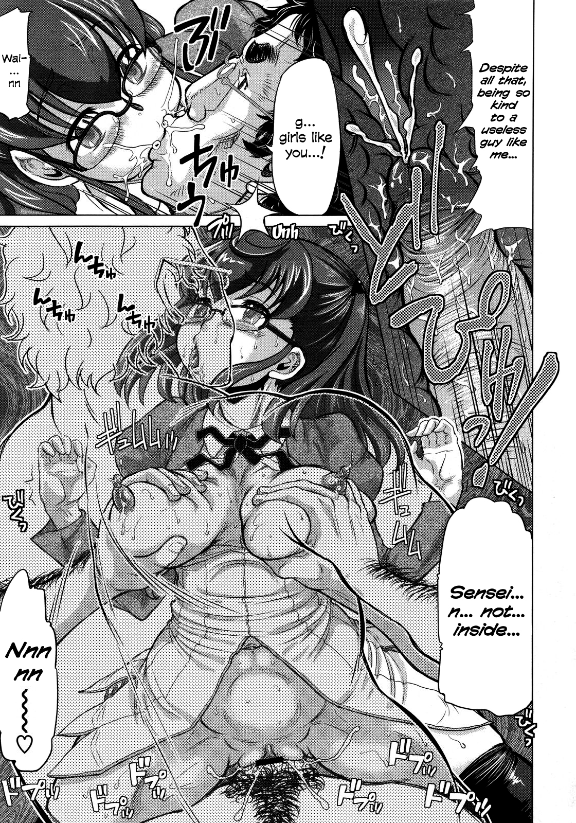 【マイノリティ】わかめ先生頑張る（ENG）= LWB =